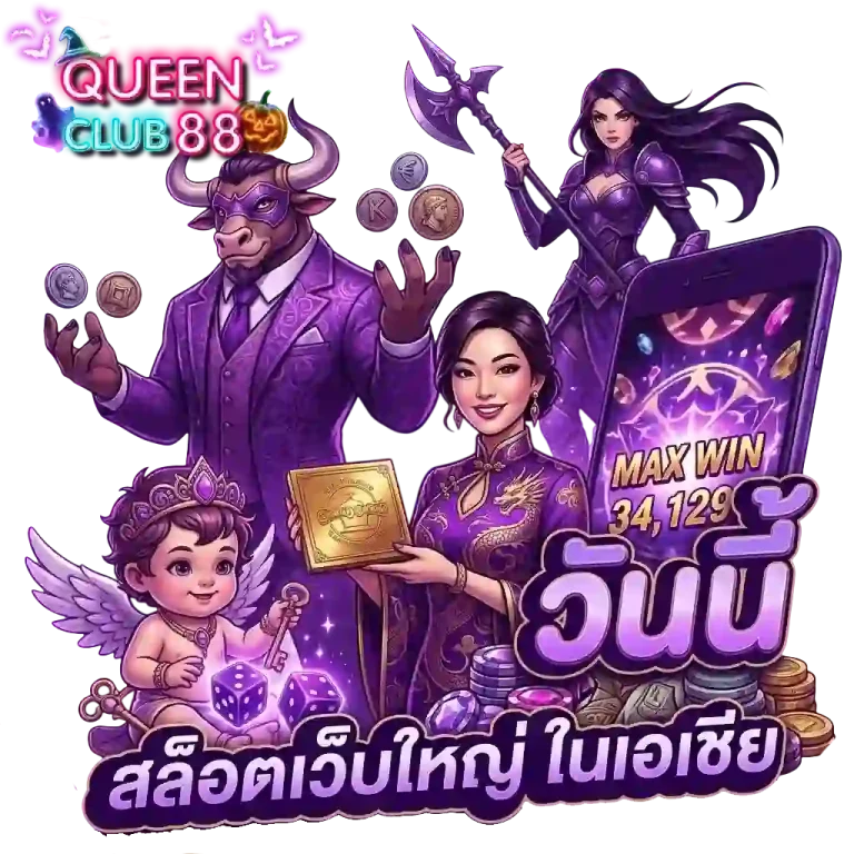 สล็อตเว็บใหญ่-mobile
