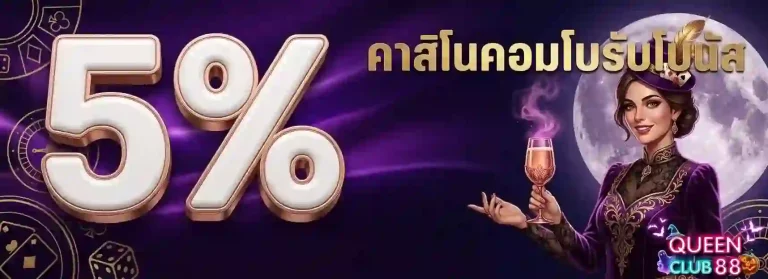 โบนัสคาสิโน-mobile